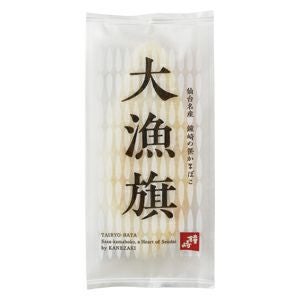鐘崎のプレミアム笹かまぼこ大漁旗