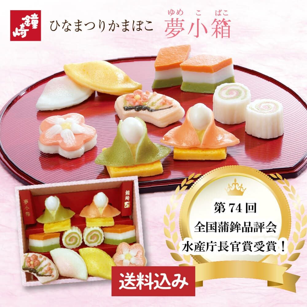 かまぼこ様☆専用 かまぼこ様専用ページ 【公式通販】