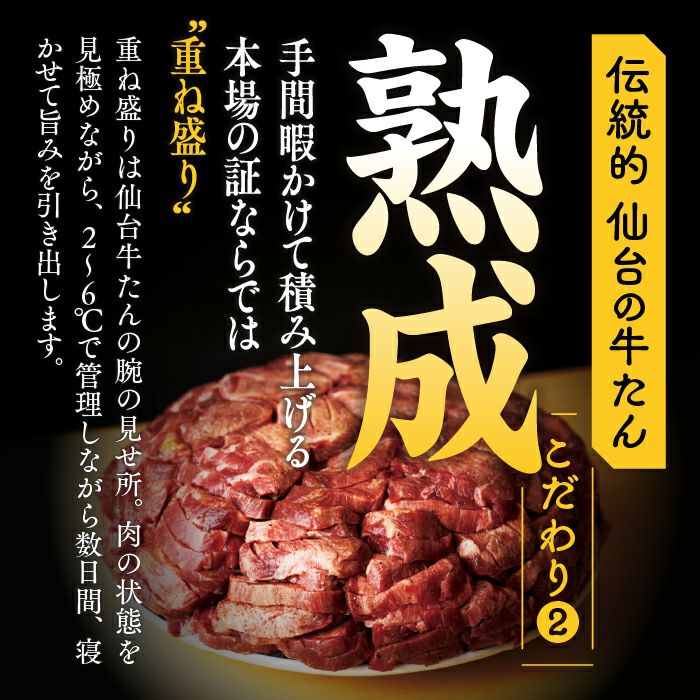 冷凍便 牛たん3人前セット（塩） （簡易包装） | かまぼこの鐘崎