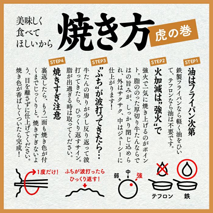 冷凍便 牛たん3人前セット（塩） （簡易包装） | かまぼこの鐘崎