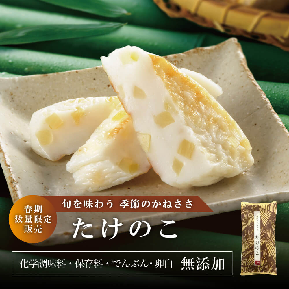 季節のかねささお取り寄せセット（春） 12枚入 【季節限定】 笹