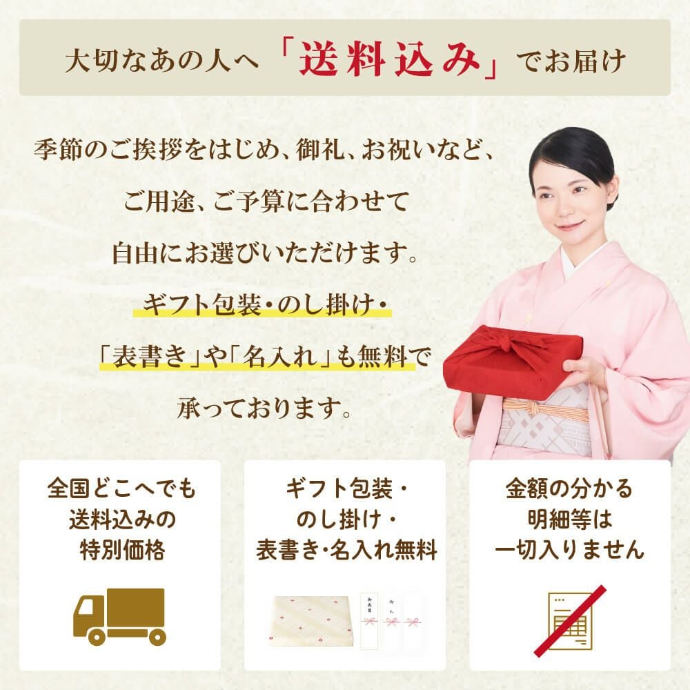 送料込み 】プレミアム笹かまぼこ「大漁旗-15枚箱」 | かまぼこの鐘崎