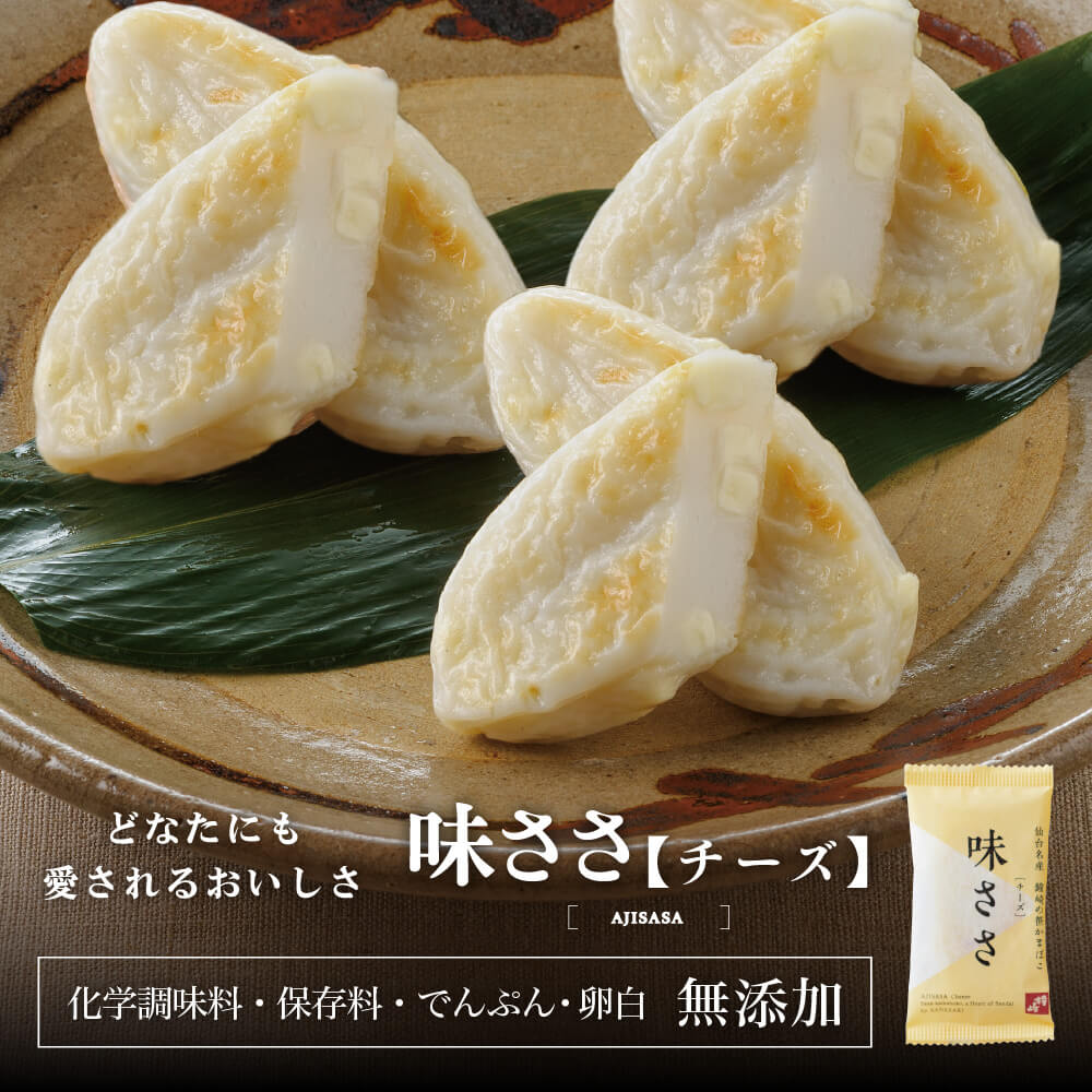 ささかま様確認ページ 笹かまぼこかねささ特選詰合せ「KK-05」 | かまぼこの鐘崎