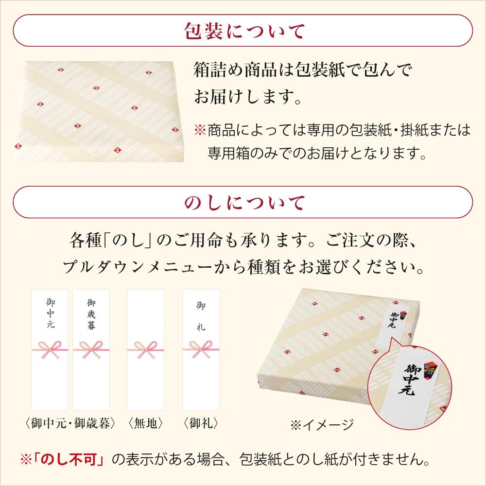笹かまぼこかねささ特選詰合せ「KK-06」 | かまぼこの鐘崎