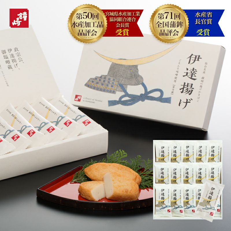 大人気チーズセット」（笹かまぼこ 味ささチーズ10枚入り） （簡易包装