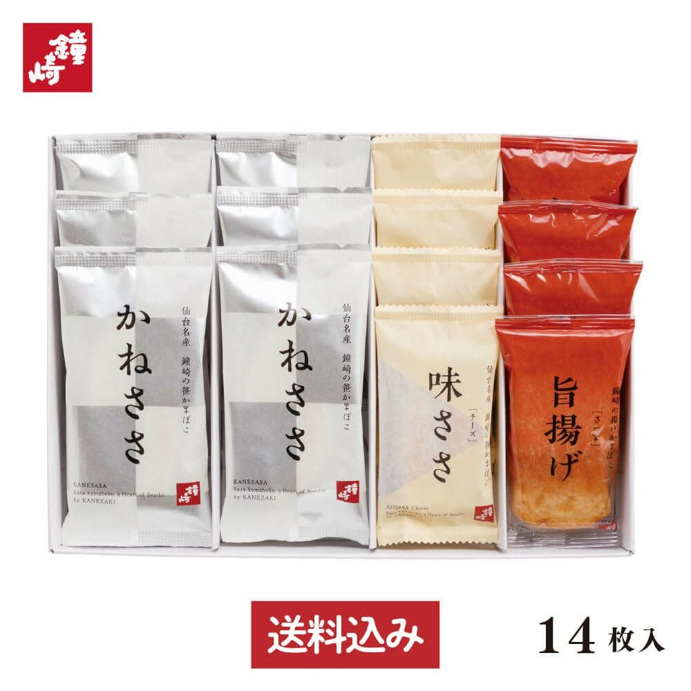 送料込み 】笹かまぼこ大漁旗特選詰合せ「TF-4A」 | かまぼこの鐘崎