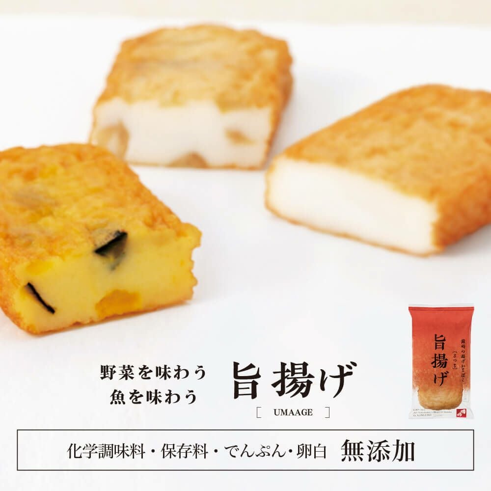 ささかまページ 吟撰笹 - 阿部蒲鉾店 公式サイト
