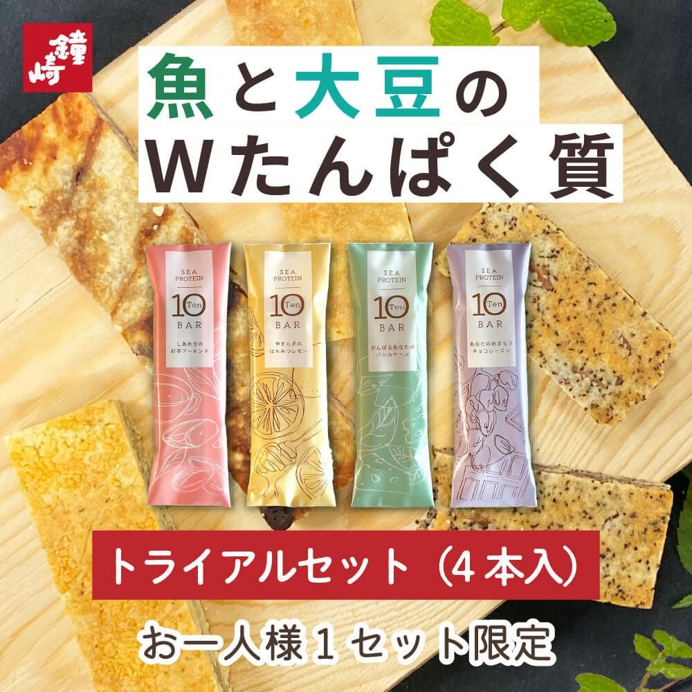 スタンダード笹かまぼこ かねささ 定期便6ヵ月コース | かまぼこの鐘崎
