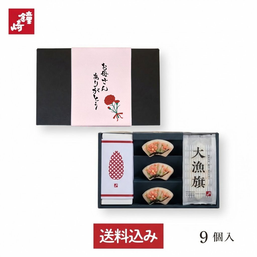 送料込み】お得なおすすめ詰合せ | かまぼこの鐘崎