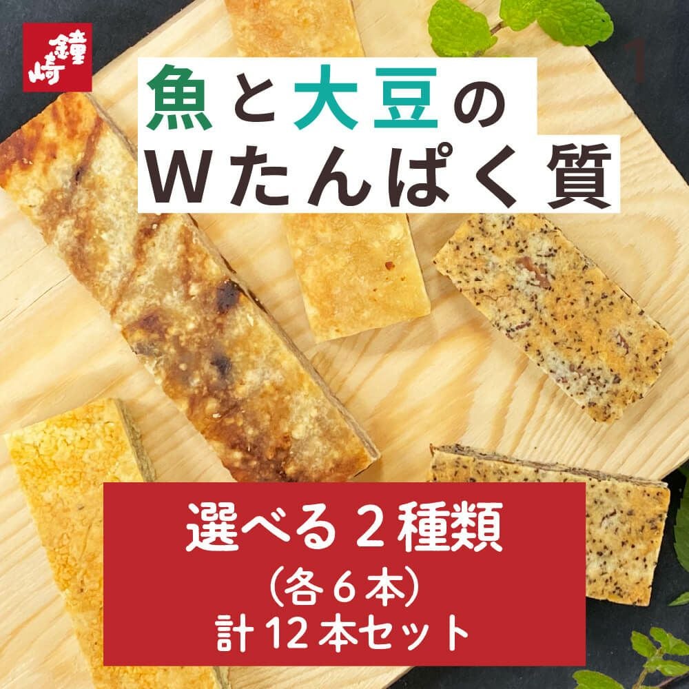 スタンダード笹かまぼこ かねささ 定期便6ヵ月コース | かまぼこの鐘崎
