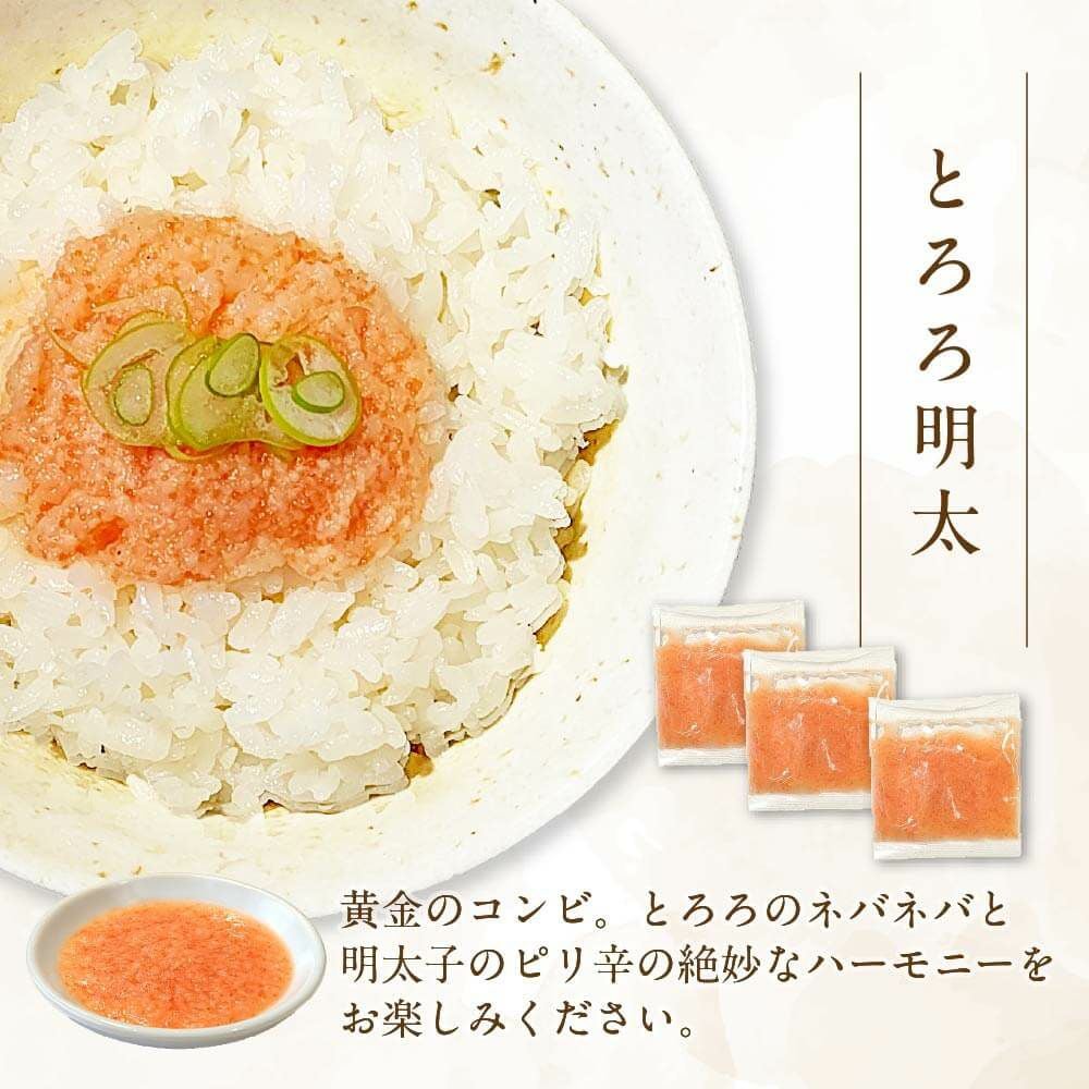 ごはんのおともセット | かまぼこの鐘崎