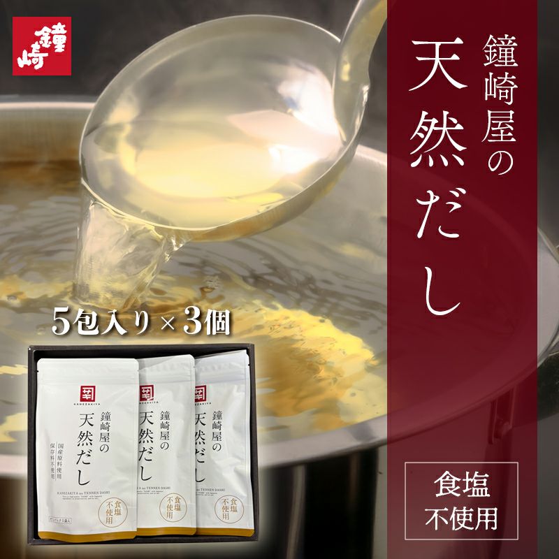 笹かまぼこかねささ特選詰合せ「KK-05」 | かまぼこの鐘崎