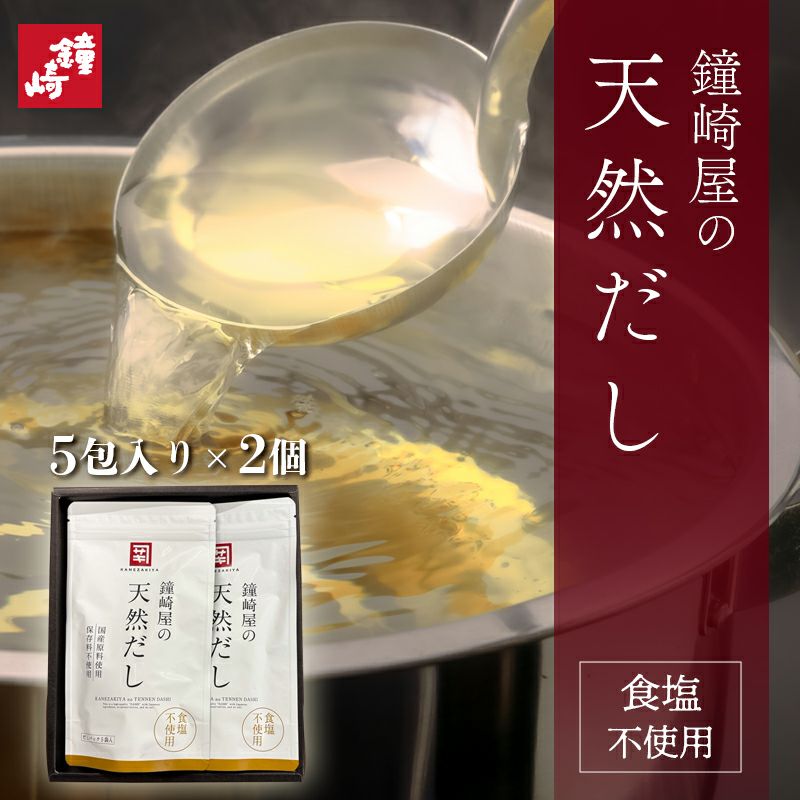 冷凍便 牛たんメンチ | かまぼこの鐘崎