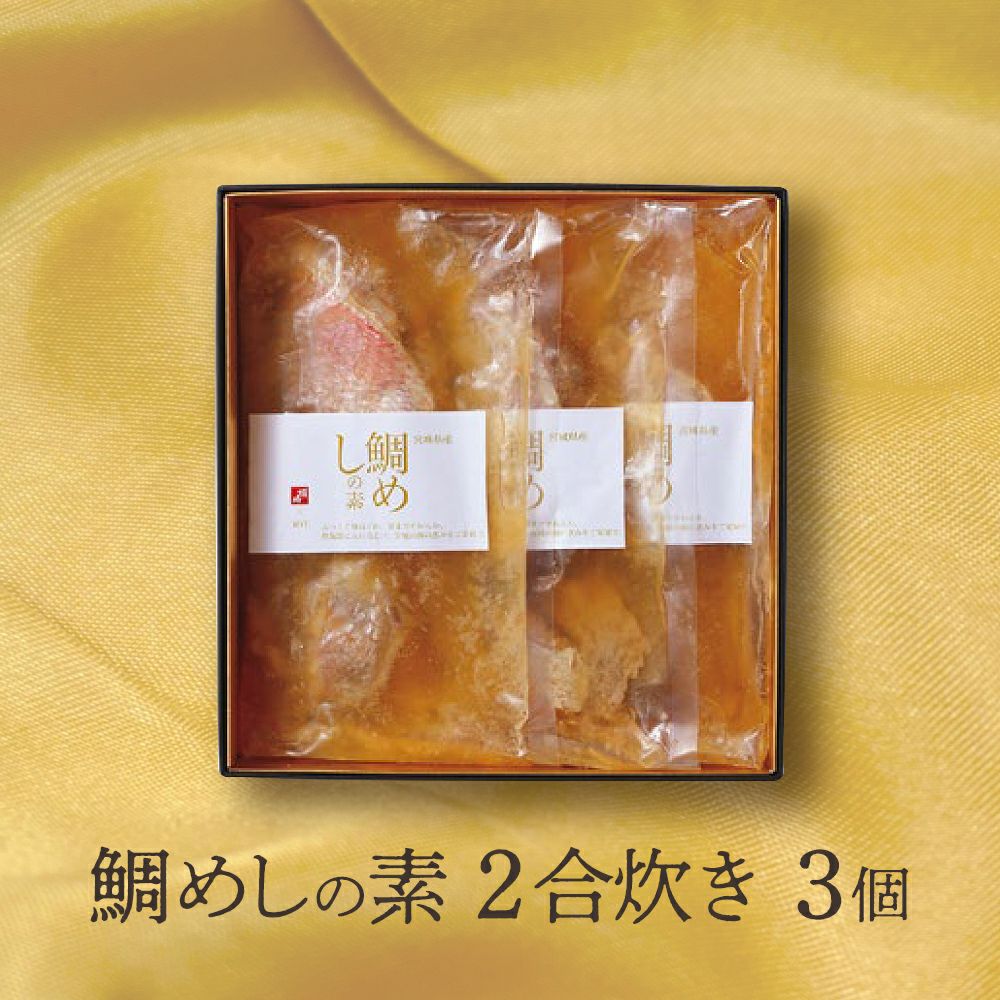 鯛めしギフト5A | かまぼこの鐘崎