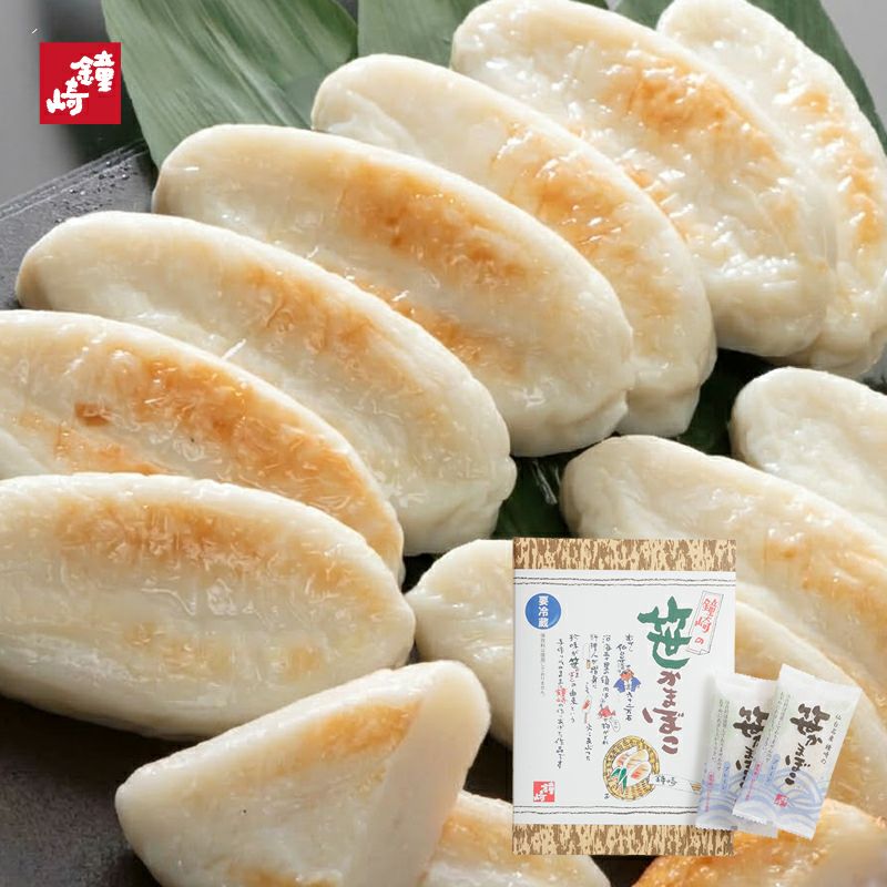 大人気チーズセット」（笹かまぼこ 味ささチーズ10枚入り） （簡易包装